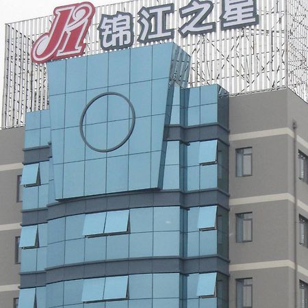 Jinjiang Inn Wuhan Wuchang Railway Station Екстер'єр фото