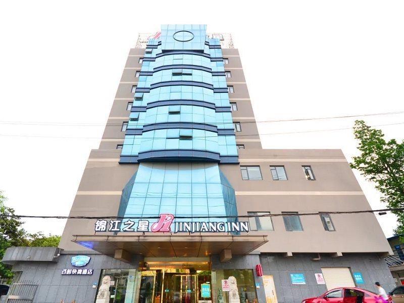 Jinjiang Inn Wuhan Wuchang Railway Station Екстер'єр фото