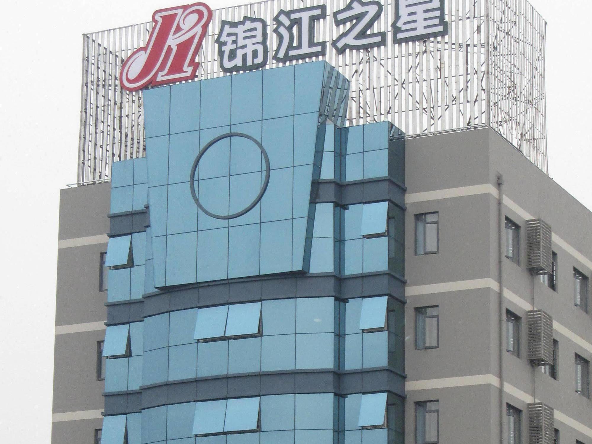 Jinjiang Inn Wuhan Wuchang Railway Station Екстер'єр фото